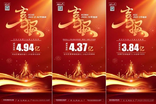 新建 Microsoft Office PowerPoint 演示文稿