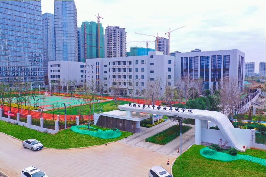 綠地東海岸配套的昆三中海岸城學校 綠地東海岸配套的昆三中海岸城學校