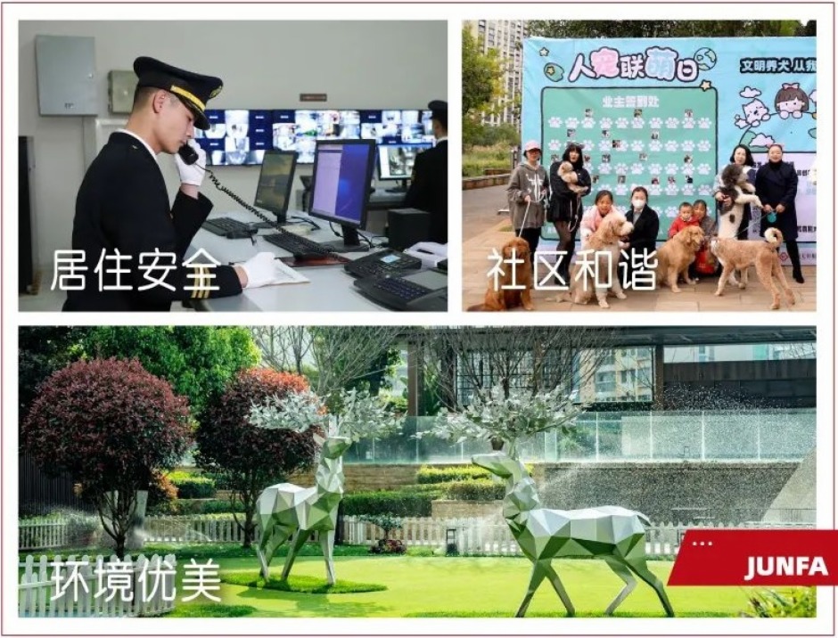 物業服務是俊發現存為數不多的優質資產之一 物業服務是俊發現存為數不多的優質資產之一