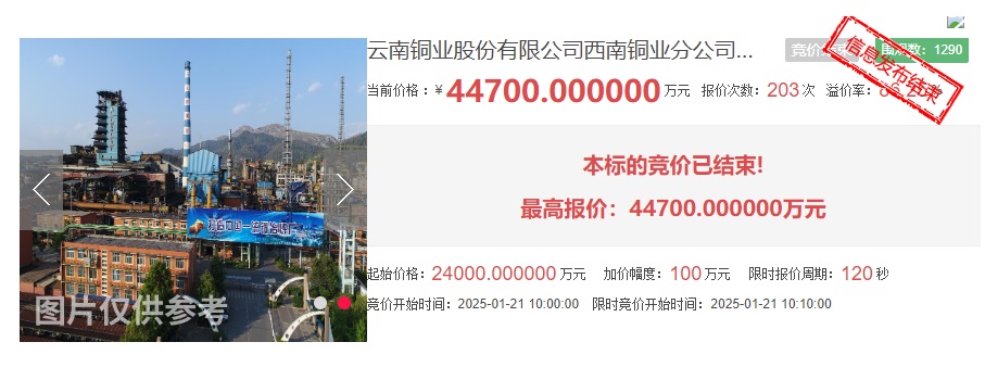 ~ҘϏS^(q)Ya(chn)4.47|Ԫuɽ