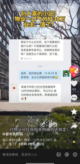 3b8a714a1c598e12b4585a35d052f61