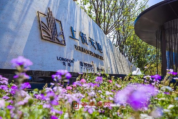 璀璨星城的住宅部分分別被命名為上悅天地和三千時光 璀璨星城的住宅部分分別被命名為上悅天地和三千時光