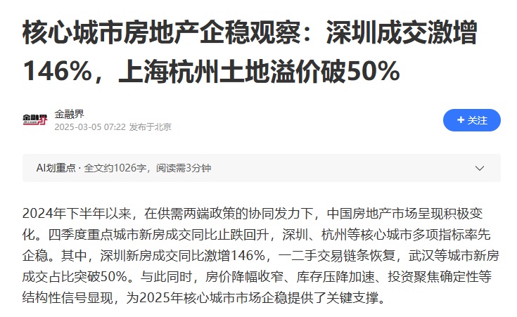 һ(xin)͟c(din)зخa(chn)Ј(chng)ůýwձP(gun)ע