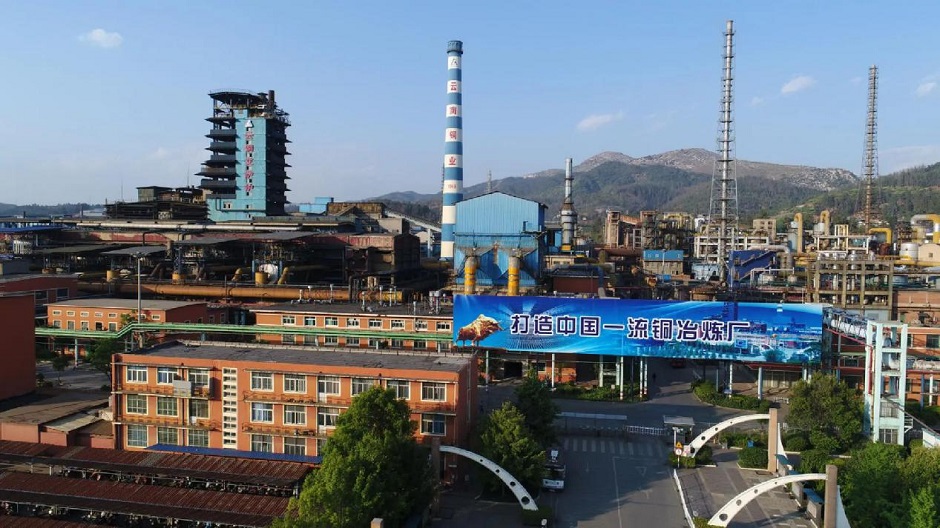 云銅老廠區即將拆除 云銅老廠區即將拆除