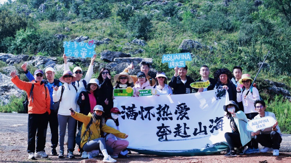 來自山海灣8號的山海有鄰社群 來自山海灣8號的山海有鄰社群