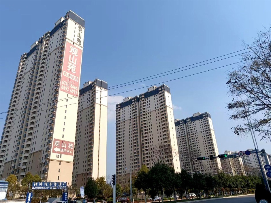 觀山苑2015年開工,2021年全部竣工 觀山苑2015年開工,2021年全部竣工