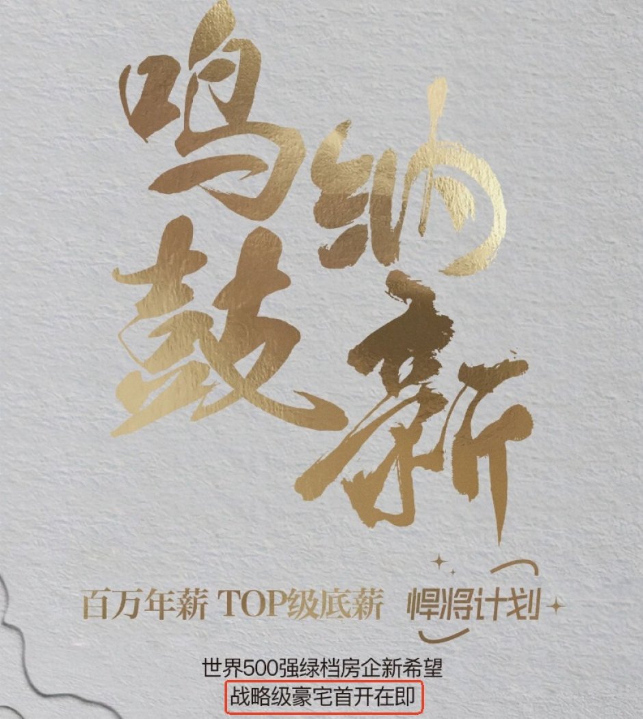 昆明經(jīng)開(kāi)區(qū)也該有好房子了,新希望要推“戰(zhàn)略級(jí)豪宅” 昆明經(jīng)開(kāi)區(qū)也該有好房子了,新希望要推“戰(zhàn)略級(jí)豪宅”