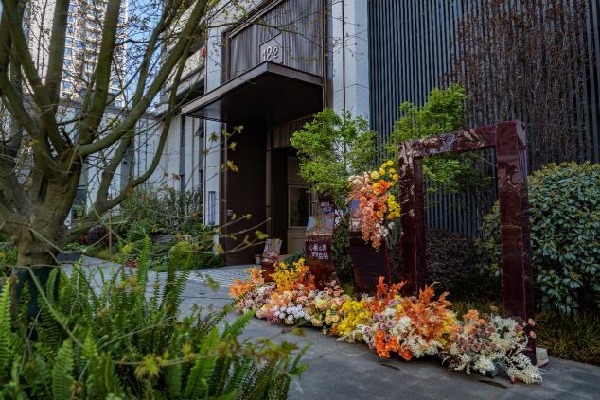 花園里有房子 AI 生成的內容可能不正確。