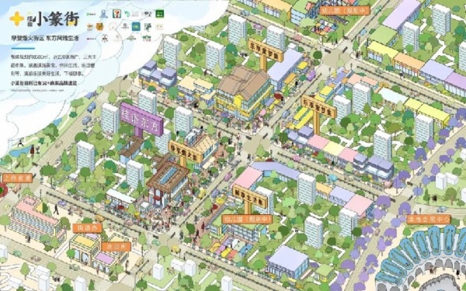 4±P(pn)(hu)չRKͻȻ߶(zhn)(chng)