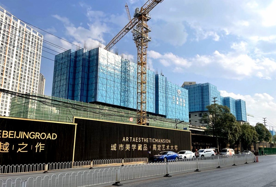 正在施工的璞域ONE 正在施工的璞域ONE