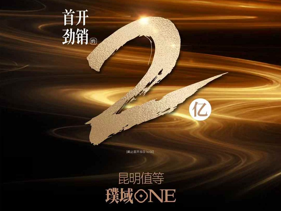 盤龍建投松了一口氣,后續項目疑似也安排上了 盤龍建投松了一口氣,后續項目疑似也安排上了