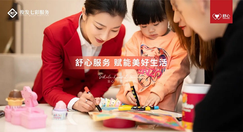 俊發的底牌 俊發的底牌