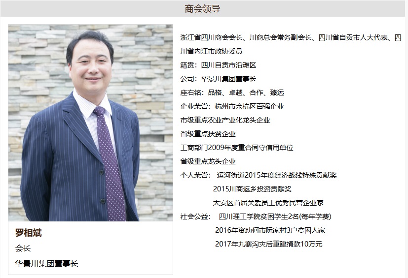 㽭ʡĴ̕(hu)پW(wng)ό_ĽB