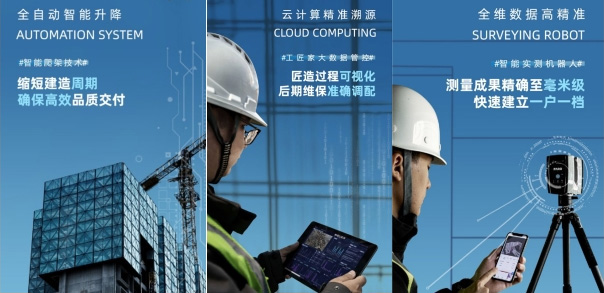 美的100個精工細節高能輸出,買房焦慮癥瞬間被治好了 美的100個精工細節高能輸出,買房焦慮癥瞬間被治好了