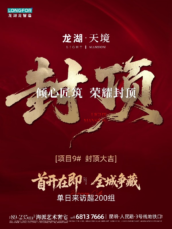 D:\WeChat Files\wxid_sqrce2gyoz5w22\FileStorage\Temp\a905d919f88488cc56464a00b72d884.jpg