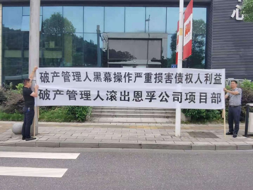 滇池半山招募投資錯失一年,管理人招來盡職爭議 滇池半山招募投資錯失一年,管理人招來盡職爭議