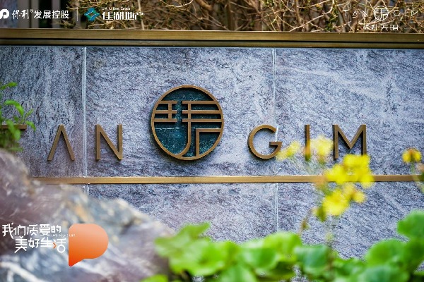 DSC08740-opq3941335313