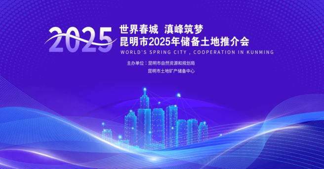 2025ꃦƽc2025귿خa(chn)I(y)Մɹ_