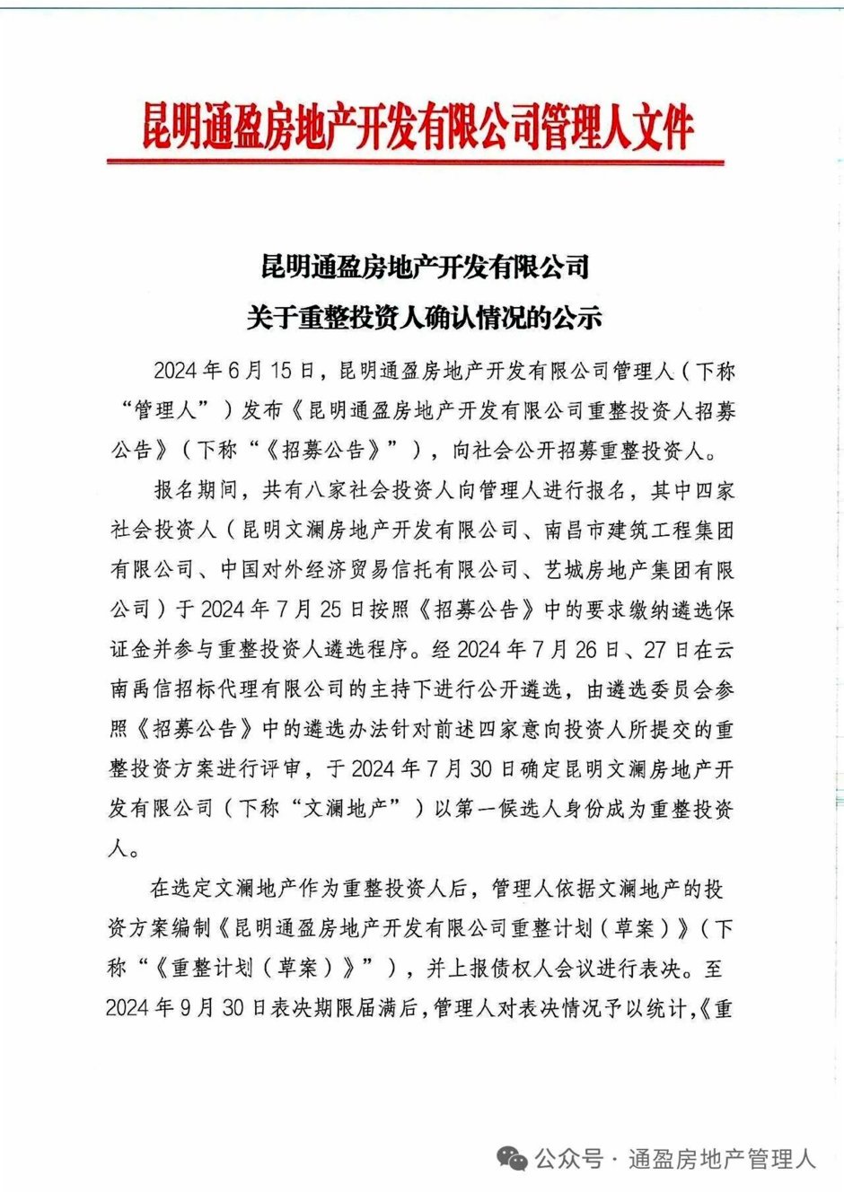 ذɽĻͶYط󱻄ˣ㽭ρ