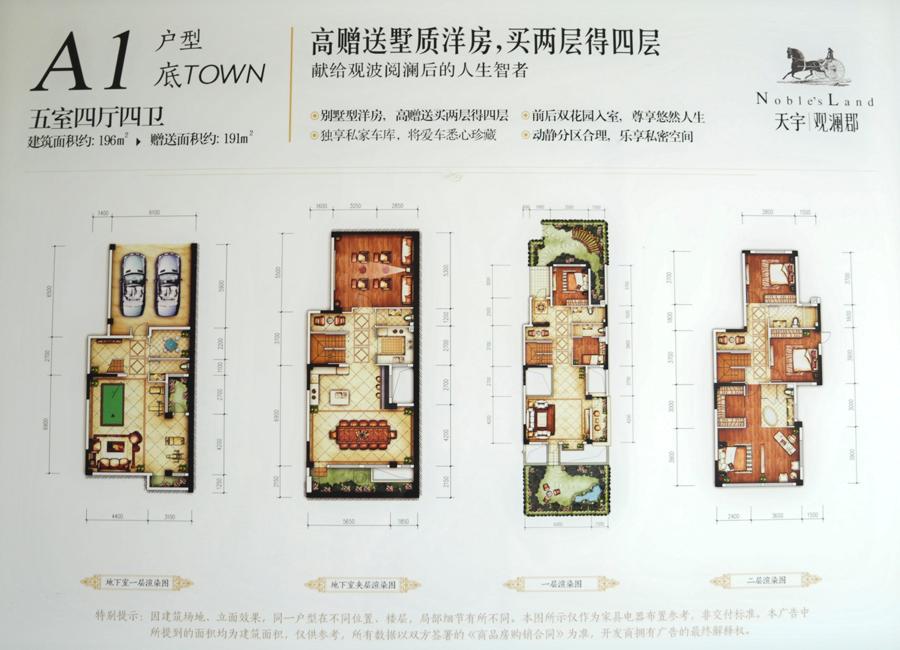 A1͵TOWN-196O54d4l(wi)196.00