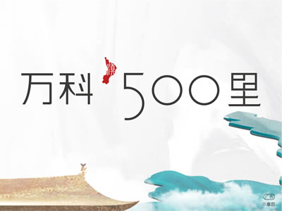 f500hW(xu)ӰgýwƷb(916 14:00)