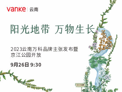 f“2023Ʒl(f)߾@_”(926 9:30)