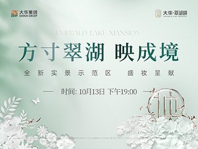 Aӳȫʾ^(q)_(1013 19:00)