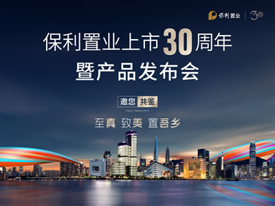 ØI30߮aƷl(1130 19:00)