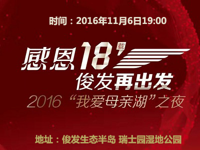 жʮdlٳl--2016ع֮ҹ