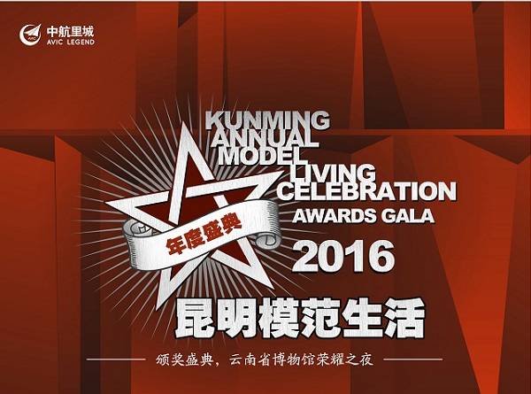 к2016ģC(jing)ʢ֮ҹDƬ1