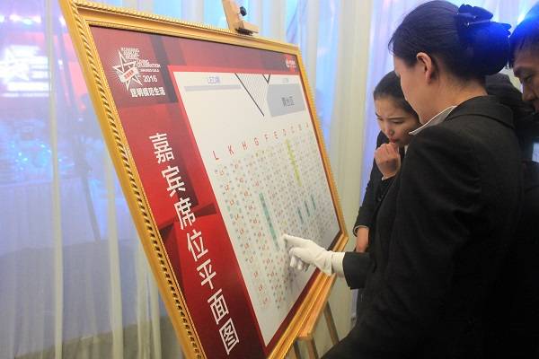 к2016ģC(jing)ʢ֮ҹDƬ4