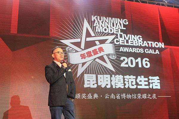 к2016ģC(jing)ʢ֮ҹDƬ16