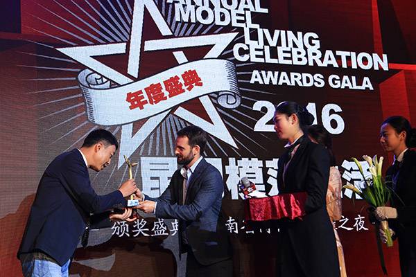 к2016ģC(jing)ʢ֮ҹDƬ23