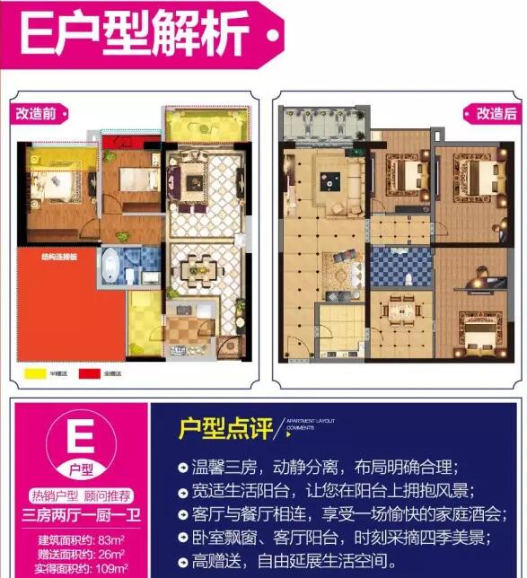 ɫ13423_P A(y)Ӌ(j)r(ji)5300Ԫ/ƽ