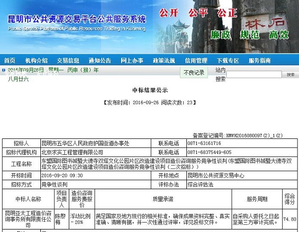 Ƭ^(q)؆췿ݜy(c)Lr(ji)ԃλ_