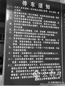 һС^(q)늄(dng)܇F(xin)l M(fi)ý܇pĲ