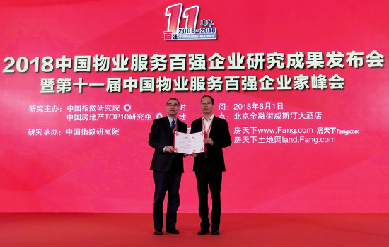 2018ЇIIُΰl Iλӵھ