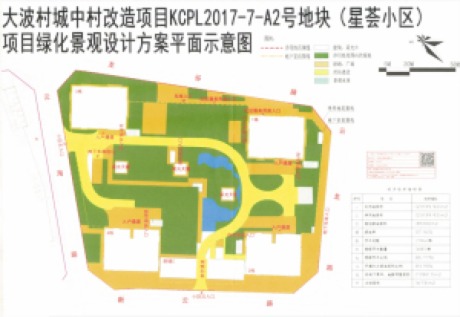 ̹@C——KCPL2017-7-A2؉KCС^GOӋʾ