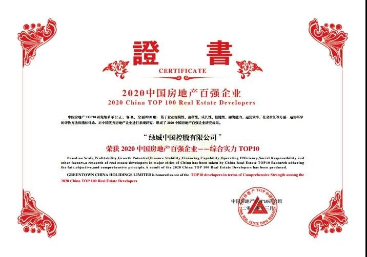 Bmʮ꣬GЇs@خaُICόTOP10