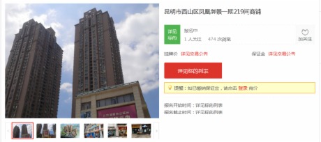 䓵خa3.48|ԪD׌P219g䁣ʳ8