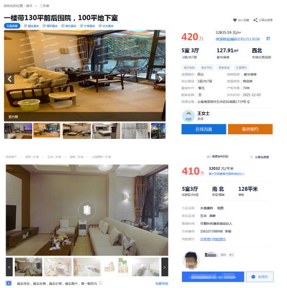 ٷַƽ_ϾһܷԴ319ףͬԴrF10f