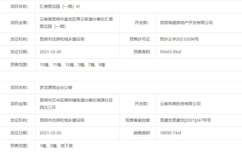 lʢƳǣʢƳH3؉KI1231ȡAC