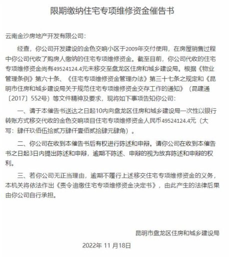 13꣬ɫС^_l̾4952fSYδƽ