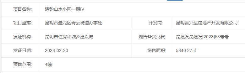 h(yun)ƸɽˮС^(q)һIV220ȡA(y)C