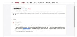 嶳_(ki)l(f)Ӌ(j)ݰѲö