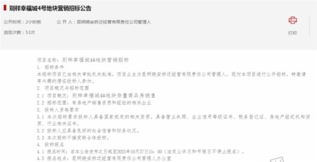 eҸ4̖؉KƷИˣ߀200׬FҪu