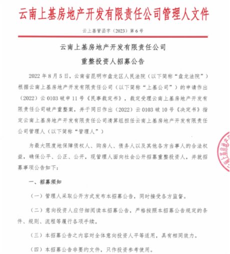 _lļͶYˣؓ64|lܱP