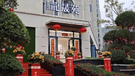 ·ɽ·Էһʢ󽻷 Ļ˾ӣ