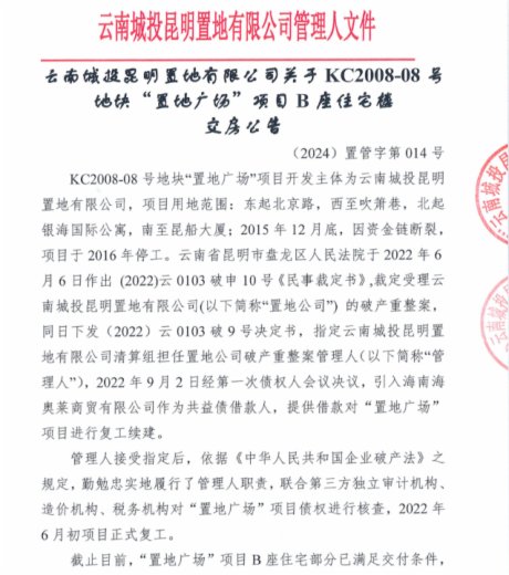 3(g)£õ؏V(chng)Bסլ38̖(ho)_(ki)ʼ